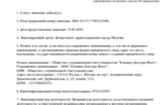 41bec73f-6e2e-4a2e-a3a3-877bc8788a7a.PNG