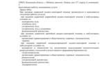 4290094a-0675-47e6-b1d0-e92d6b9f2de8.png