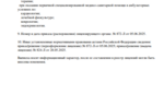 450d0199-ff3c-4ced-93c5-763787209841.PNG