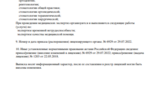 454f6b28-9496-4506-bac9-ad5d92b56354.PNG