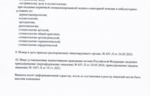 4550bd5e-af3a-45ac-8eab-eef745c4ce37.PNG