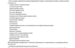 45519658-dfae-41e5-809f-9a87a5f92314.PNG
