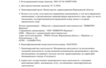 457809b2-e057-47aa-ab54-835cb9671259.png