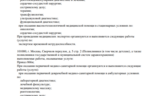 46bd2e8b-dd78-4796-8b9c-f1bcdf9fed1c.PNG