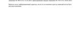 476d6fc2-8166-4c0d-a00d-e0fd3f703dd3.PNG