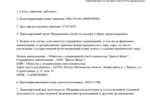 4866a333-c74b-449c-b84f-4f96e454bbe6.PNG