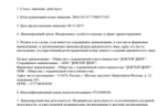 4a80d8ac-8963-4280-8f56-67f02f908054.PNG