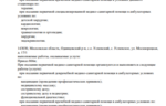 4b44f86d-11ac-4cff-bc9d-8602df715f31.PNG