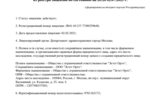 4c7013ce-eeb0-4d16-b386-68f8e0a54336.PNG