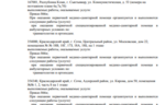 4e8f3e52-c85e-4269-b0c9-b387dbaec7e7.PNG