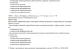 5010c369-cb20-4f3e-ad7a-e3c7f335b844.PNG