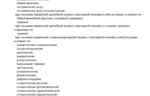 50e41abc-5b39-4c6e-875b-36c2bfe8ee55.PNG
