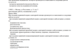 52e70220-ef1c-4b45-8191-feca64e2a95e.PNG