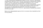 54be547e-108c-47ac-a34b-cfbc6d61d241.PNG