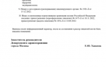 553b7ecf-a2cd-420d-aa34-0ede71d5f7bb.PNG