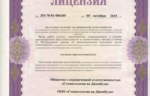 561f715b-f48f-40f8-8a68-3064019b3aff.jpg 561f715b-f48f-40f8-8a68-3064019b3aff.jpg