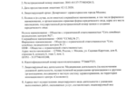 56e588be-d06b-4c34-bda3-590efa12d9a1.PNG