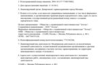 58ae6942-622b-429a-b857-58315c5fd887.jpg