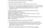 5a8f5dd0-d51a-45aa-9e3d-c5409dfcf1e9.jpg
