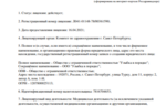 5b19b532-e412-41ad-a37b-e21e7e917bd1.PNG