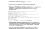 5ca06b18-e03c-4c81-8e89-c37b8c908ee9.PNG