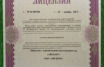 5cba9b38-c3b9-4a51-aa35-b68aec128786.PNG