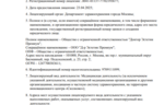 5eba13cb-c944-442f-be08-e8a11baa9554.PNG