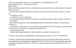 5ebfc69f-7ab2-43bf-b3ba-fe55f51daecf.PNG
