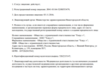 5ff16989-f7be-4c1e-b4c3-a0d4f7336921.PNG