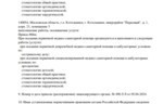 60fd5290-4020-4bb9-988a-2b43d62577c9.PNG