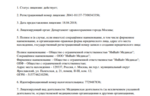 6378cea9-79a1-47f2-9d9d-84a44aead3fb.PNG