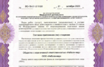 63946_121386.PNG