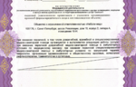 63946_121390.PNG