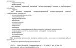 643920b4-5d61-4708-a62b-c1888c558954.PNG
