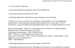 64a29734-d49f-4320-9fd8-ed8483dd95e8.PNG