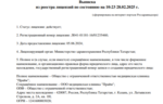 65b99d1e-4595-4a70-bc07-a0a3cea4b987.PNG