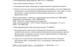 65fcbe7d-67ec-4e53-8077-0fe3355ffc69.PNG