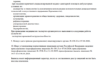 67e171ca-bff6-44fe-a754-62637eb3d5ec.PNG