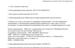 68e69e4b-0239-44d5-ad8d-1b5c066afac2.PNG