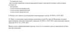 69109fda-bcc0-4d28-b85f-af1d1e934d88.jpg