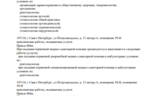 6a5fd2df-ed87-419e-a056-2627d0dc5c58.PNG