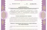 6b416e8f-42c7-4818-863d-e420c8f3f0a4.png