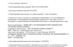 6d82119a-928e-4965-8890-387cd2b1c25d.PNG