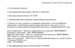 6f14ef54-c2c9-4e27-bfa1-0ba362fe93f7.PNG