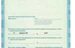 6f860d4c-1615-429c-8c24-7cf972f01fea.PNG