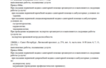 6fdc99fc-7e04-444a-b13b-466d60d266f0.PNG