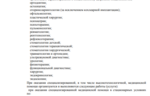 71fc25d4-1888-467e-8620-d7460f43f497.PNG
