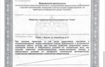 737de2b8-3bce-4d0b-9655-3956a6ee72d5.jpg