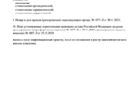 743c08c0-ae53-4521-94d5-13399a3b1e06.PNG