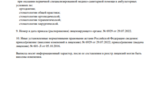 749761e1-6c18-45c4-9b7f-d6fd750e4519.PNG